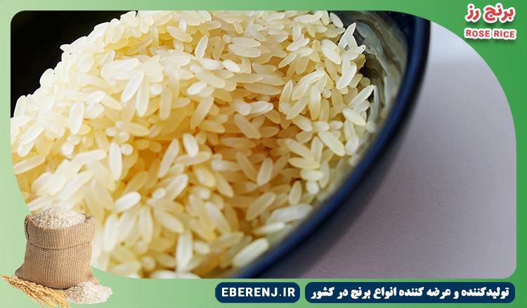 توزیع کننده برنج فجر